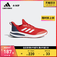 adidas阿迪达斯官网FortaRun K男儿童休闲舒适运动鞋 FY1337