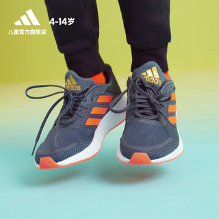 adidas 阿迪达斯 官网DURAMO SL K男儿童休闲跑步运动鞋GV9818
