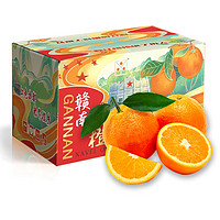 PLUS会员：江西赣南脐橙 5kg含箱 钻石果 单果240-320g
