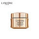 LANCOME 兰蔻 菁纯面霜臻颜精萃乳霜（ 轻盈）15ml