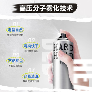 TIGI 强力定型喷雾