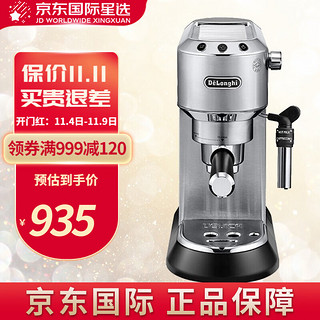 德龙（Delonghi） 咖啡机 小型全自动咖啡 机进口意式 家用魔豆机 ECAM22.110.B EC685.M 银色