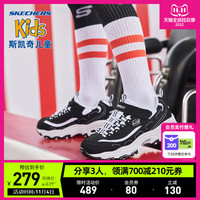 SKECHERS 斯凯奇 童鞋男女秋运动老爹鞋运动鞋小白鞋青少年熊猫鞋
