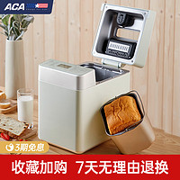 ACA 北美电器 北美全自动家用多功能面包机发酵小型揉面包烤土 红色
