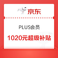 PLUS会员：Redmi 红米 K40S 5G智能手机 12GB+256GB