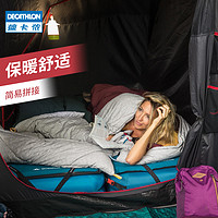 DECATHLON 迪卡侬 露营睡袋 8513485