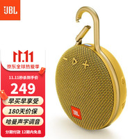 杰宝 JBL CLIP3 蓝牙便携音箱低音炮户外音箱迷你音响防水设计儿童在线学习无线音乐盒三代 IPX7级防水 一体式卡扣 可插线 芥末黄