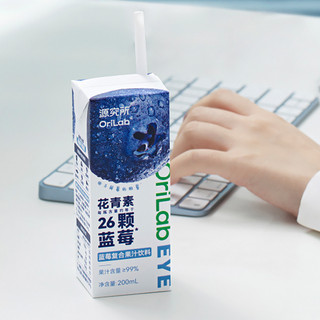 OriLab 源究所 花青素 26颗蓝莓 复合果汁饮料 200ml*12盒