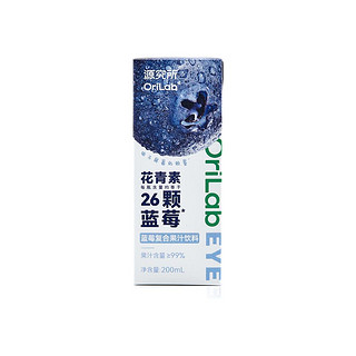 OriLab 源究所 花青素 26颗蓝莓 复合果汁饮料 200ml*12盒