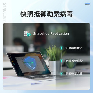 群晖（Synology） DS920+四核心4盘位磁盘列阵NAS网络存储服务器个人私有云备份网盘黑色 (标配不含硬盘)