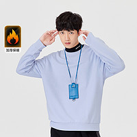 Semir 森马 10D9721116173 男款简约卫衣