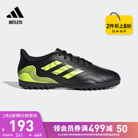 adidas官方outlets阿迪达斯COPA男子硬人造草坪足球运动鞋FW6547