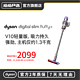 dyson 戴森 吸尘器 戴森V10系列轻量版吸尘器 国行轻量版 V10 Slim Fluffy+ 官方标配