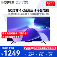 Vidda 海信Vidda M50 液晶电视 50英寸4K