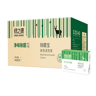 GREEN SOURCFE 绿之源 净味除醛系列 z-0278 除醛宝改性活性炭 4kg