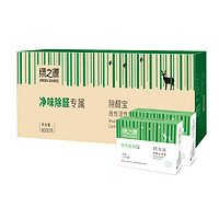 GREEN SOURCFE 绿之源 净味除醛系列 z-0278 除醛宝改性活性炭