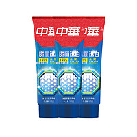 88VIP：CHUNGHWA 中华牌 金纯魔丽迅白牙膏 170g*3