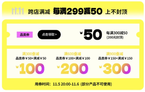 京东滔搏运动官方旗舰店,满1200-320元大额券又双叒叕来了!