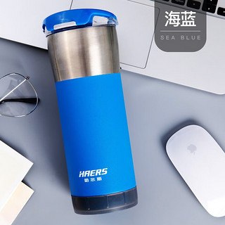 哈尔斯（HAERS） 咖啡保温杯男女学生便携不锈钢水杯子590ml 蓝色590ml