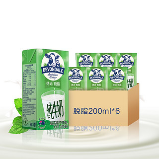 DEVONDALE 德运 澳洲德运牛奶早餐 脱脂牛奶200ml*6盒纯牛奶