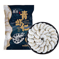 88VIP：鱻谣 去虾线新鲜生虾仁 250g/袋