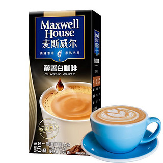 麦斯威尔 馆藏 三合一速溶咖啡 醇香白咖啡 105g