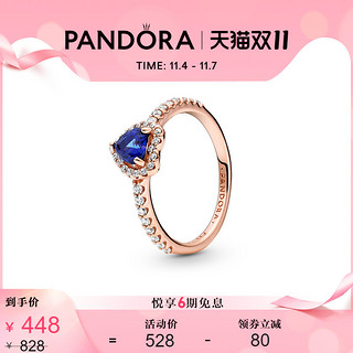 PANDORA 潘多拉 Timeless系列 188421C01 女士蓝色典雅之心戒指 48mm