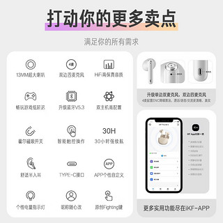 iKF Find Air第5五代真无线蓝牙耳机半入耳游戏低延迟降噪运动HiFi耳机 经典白 官方标配+2年品牌质保