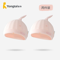 Tongtai 童泰 新生儿纯棉帽子