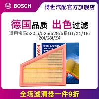 BOSCH 博世 空气滤芯过滤格清器