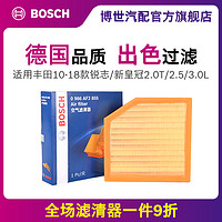 BOSCH 博世 空气滤芯过滤格清器