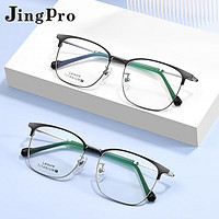 JingPro 镜邦 日本进口1.56防蓝光镜片+超轻钛架眉毛框(适合0-400度)