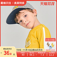 戴维贝拉 春装kids童装男童T恤中大童长袖纯棉打底衫