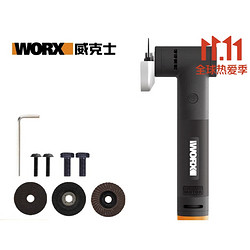 WORX 威克士 WX741.9 MakerX 20V充电小角磨