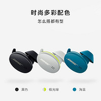 BOSE 博士 Sport Earbuds无线蓝牙运动耳机防水防汗耳麦Free二代升级版