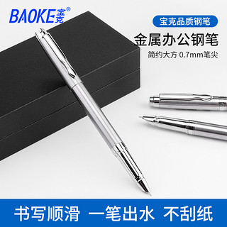 BAOKE 宝克 1PC116 绅宝 钢笔 0.7mm