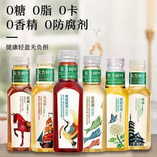 农夫山泉 东方树叶青柑普洱茉莉花茶无糖饮料500ml