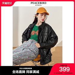 PEACEBIRD MEN 太平鸟风尚男装 PEACEBIRD 太平鸟 AWBB93410 女款复古黑色PU外套