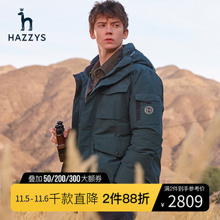 HAZZYS 哈吉斯 冬季男士连帽羽绒服防风保暖白鸭绒外套男潮流衣服