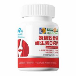 葵花 药业 氨糖软骨素维生素D钙片 34g