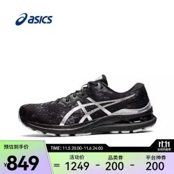 ASICS 亚瑟士 2022年男子GEL-KAYANO 28 PLATINUM跑步鞋 1011B342-020