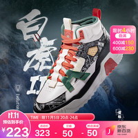 QIAODAN 乔丹 男鞋运动鞋子秋冬级质燥高帮板鞋子潮流撞色休闲鞋男子 KM13220520象牙色/黑色40