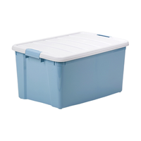 IRIS 爱丽思 SSB系列 收纳箱 40L 蓝色