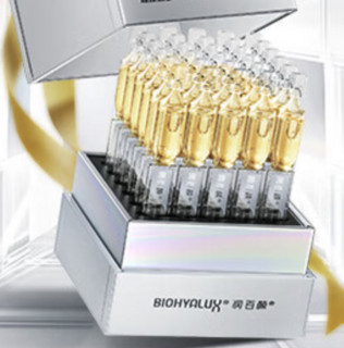 BIOHYALUX 润百颜 玻尿酸抚纹靓透次抛精华液1.5ml*30支淡纹护肤品保湿礼物送女友