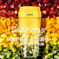 Haier 海尔 榨汁机小型电动便携式多功能家用迷你榨汁杯学生宿舍炸果汁机