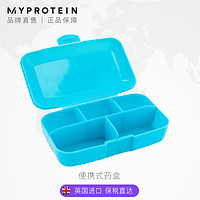 MYPROTEIN 便携式药盒分装格子