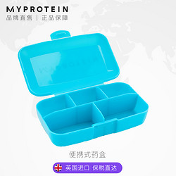 MYPROTEIN 便携式药盒分装格子