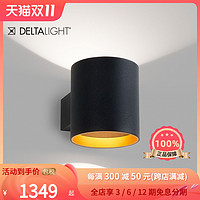 欧洲进口壁灯Delta Light Orbit客厅卧室书房走廊过道灯装饰灯具