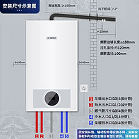 BOSCH 博世 燃气壁挂炉天然气地暖采暖炉恒温洗浴热水两用炉燃气热水器博乐系列G5100 24KW 优惠价问客服