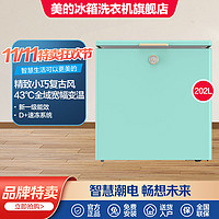 Midea 美的 202升冰柜家用小型冷藏冷冻迷你冷柜卧式BD/BC-202KMT(E)